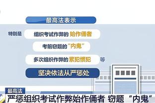 马卡统计巴萨进攻数据：进1球需要8.87次射门，排五大联赛第58